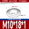 Guanwanki Aço Inoxidável 304 Arruela Redonda Ampliada Espessada Parafuso Metálico Arruela Plana Ultra-Fina M10-M64