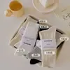 Meias Caneladas de Cor Sólida com Listras Verticais Tendência Outono e Inverno Femininas, Meias Brancas Slouch Versáteis Estilo Coreano