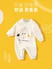 Ropa de Mono de Primavera para Bebé Niña Mono de Escalada de Manga Larga para Bebé Ropa de Ha-ha para Recién Nacidos Traje de Primavera y Otoño
