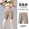 Pantalones de tiburón de verano para mujer de tres cuartos, control de abdomen, realce de glúteos, anti-exposición, pantalones de yoga finos, leggings de ciclismo, efecto pierna desnuda