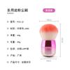 Pincel para Pó de Unha, Pincel Cabeça de Cogumelo, Pincel Único para Pó Solto, Pincel para Blush, Pincel de Maquiagem, Pincel para Limpeza de Bancada, Ouro Rosa