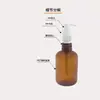 Botella de Loción Pequeña Capacidad, Redonda de Hombros y Fondo, 120ml, Color Ámbar Transparente, Tapa de Rosca, Plástico PET, Material de Empaque para Cuidado de la Piel
