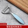 Cuchillo Multifuncional para Pelar Acero Inoxidable Engrosado Cuchillo para Pelar Melón de Invierno Pelador Uso en Cocina Dropshipping