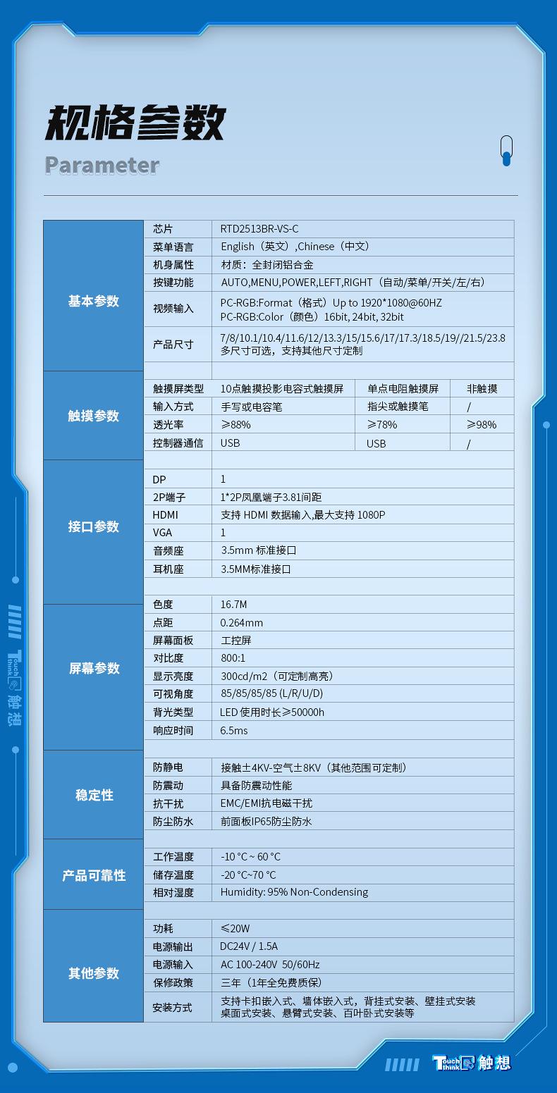 外嵌式_03