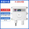 Sensor Ultravioleta 485 Transmissor de Intensidade de Luz Medidor de Monitoramento UV Fotômetro Detector de Radiação Solar