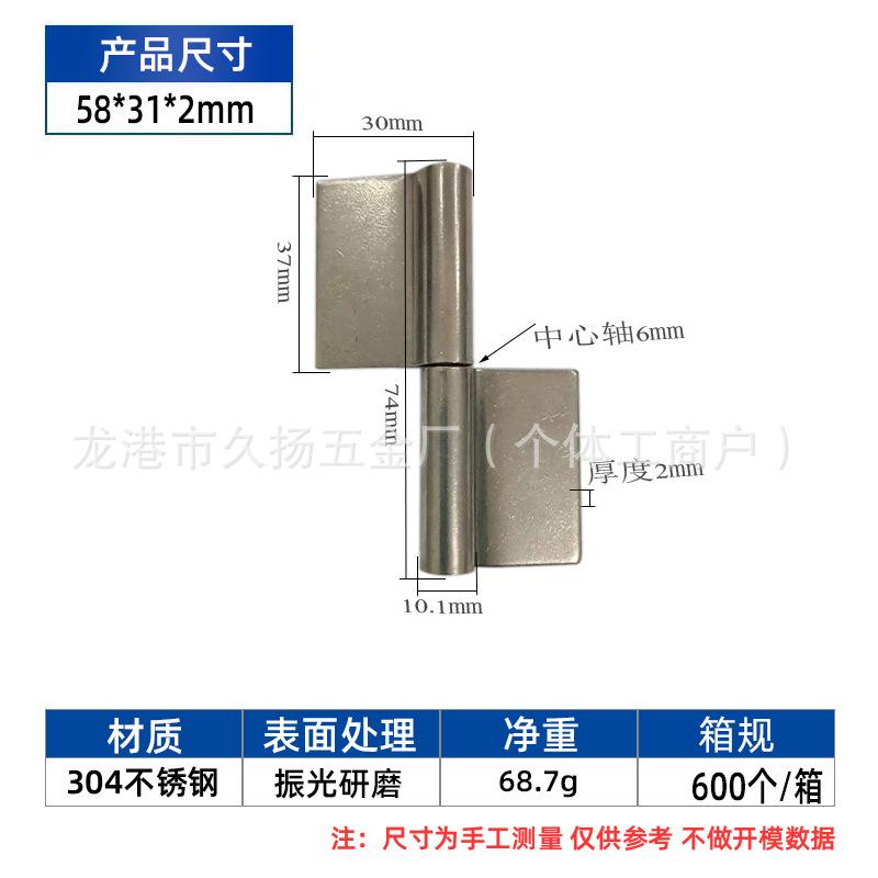 3寸旗型无孔