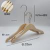 Percha para Ropa Infantil Madera Maciza Mediana y Grande Tienda de Ropa Infantil Antideslizante Sin Costuras Soporte para Ropa Chaqueta de Plumas Percha para Ropa de Bebé Venta al por Mayor