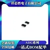 Novo Original Adg3242Brjz Adg3243Brjz Chip Ic Pacote Sot23-8