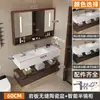 Mueble de Baño con Lavabo Integrado de Cerámica de Pizarra Cerámica Sin Costuras Estilo Hotel de Lujo Ligero Set de Lavabo