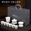 Juego de porcelana blanca jade grasa de cordero Dehua juego de té kung fu tazón traje de viaje regalos de empresa puede añadir LOGO para enviar a los clientes