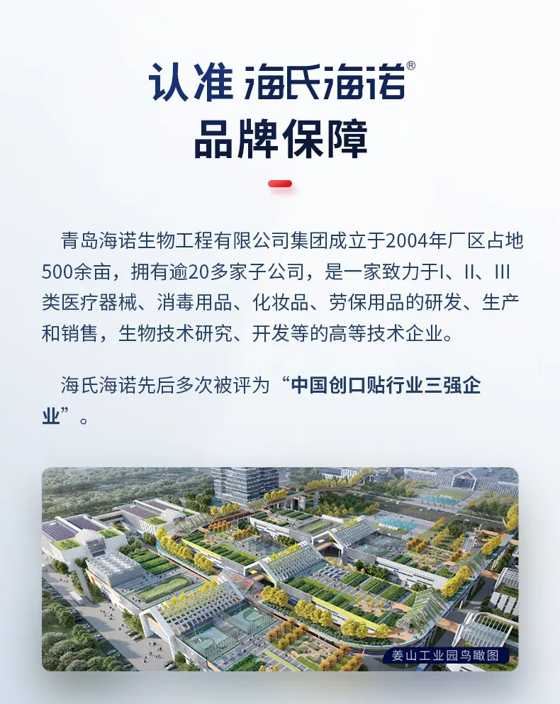 详情图25.jpg