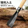 Pá Pequena para Plantar Flores e Cavar Verduras Selvagens, Ferramenta de Escavação ao Ar Livre em Aço Manganês, Ferramenta de Jardinagem para Uso Doméstico, para Plantar Flores e Vegetais