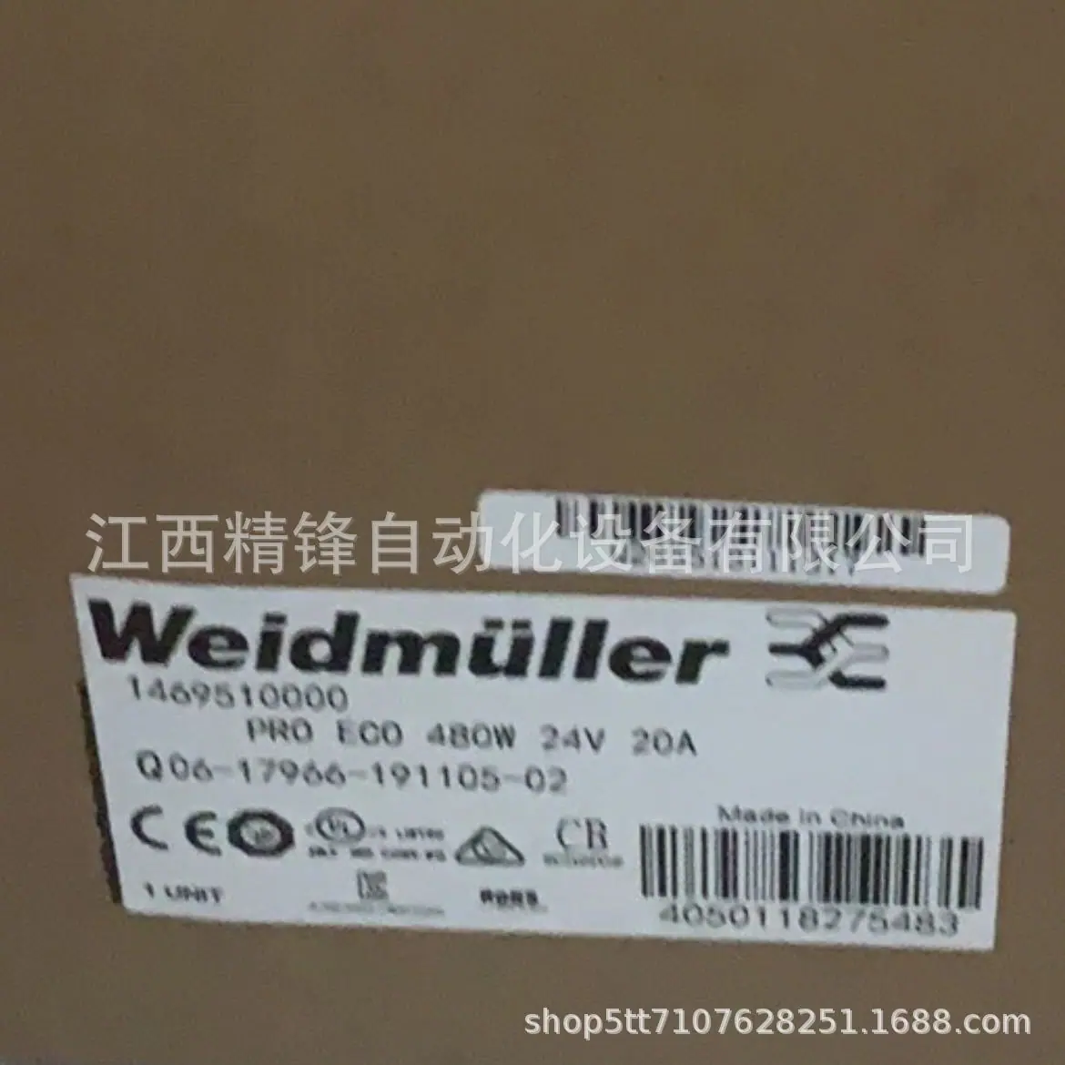 菲尼克斯经济型隔离器  全新 2810489 3