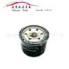 Para Filtro de Aceite de Motor Suzuki 16510-84M00 16510-84MA0 Rejillas del Filtro de Aceite