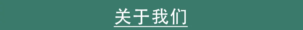 公司历程板块-中文_01