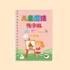 Livro de Prática de Caligrafia para Primeira Série para Crianças, Treinamento de Controle de Caneta para Alunos do Ensino Fundamental, Livro com Sulco para Rastreamento Digital com Caneta Dura para Jardim de Infância