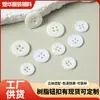 Botones Blancos Redondos DIY Accesorios para Ropa Botones de Cuatro Agujeros Traje Camisa Botones de Resina Botones Cosidos a Mano Venta al Por Mayor