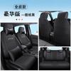 DYC es adecuado para Honda Fit funda especial para asiento de coche funda de cojín para moda deportes todo cuero cuatro estaciones