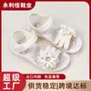 Sandalias Grandes para Niñas, Nuevo Estilo de Verano para Estudiantes, Calzado Casual para Exteriores para Niños Pequeños, Sandalias para Niñas de Nuevo Estilo de Verano para Edades 6-12