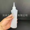 Botella exprimible de boca puntiaguda de 250 ml, terapia de fuego, pegamento de alcohol, tinta, pintura, salsa para ensaladas, botella de plástico de 250 ml