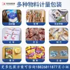 Máquina Envasadora Automática de Bolsas Selladas por la Espalda para Gránulos Relleno de Nitrógeno Papas Fritas Granos de Café Pesaje Cuantitativo Papas Fritas Máquina Envasadora de Gránulos