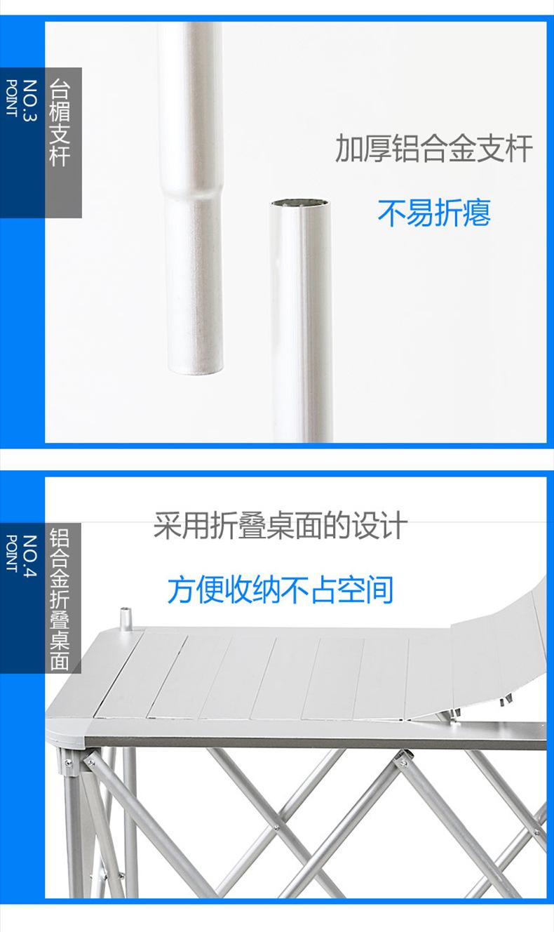 铝合金促销台_12