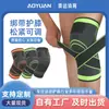 Protetor de Joelho Tricotado Pressurizado Esportivo para Corrida, Ciclismo, Basquete com Tira Respirável, Protetor de Joelho para Fitness ao Ar Livre e Montanhismo