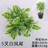 Planta Verde Artificial Pequeno Ramo para Parede de Plantas Verdes Acessórios para Arranjo de Flores, Folhas Pequenas de Colocásia para Exibição Interna e Externa, Ramo de Madeira com Cor Variável Floral
