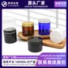 Frascos de Plástico Personalizados de Grado Alimenticio para Mascotas 50-500ml, Frascos Redondos Sellados para Frutos Secos y Té de Flores, Botellas Transparentes de Boca Ancha