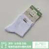 Calcetines deportivos Wanzhid 1818 para mujer, nuevo modelo de otoño e invierno, hechos de algodón peinado, punta sin costuras, color liso, calcetines de cintura media para mujer, disponibles para venta al por mayor