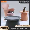 Mesa de Café Redonda de Plástico Nórdica para Sala de Estar, Mesa Auxiliar Simple para Apartamentos Pequeños, Lujo Ligero Creativa Moderna Estilo Ins