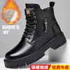 Botas altas de algodón para hombre, cálidas, forradas con vellón, gruesas y casuales, de invierno, de cuero, estilo Martin