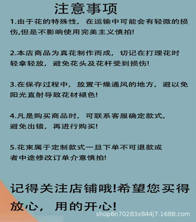 注意事项