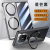 Película de Case Integrada Anti-olhada Galvanoplastia Adequado para Capa de Celular Huawei MateX5 Transparente Novo x3 Suporte de Cobertura Total Magnética