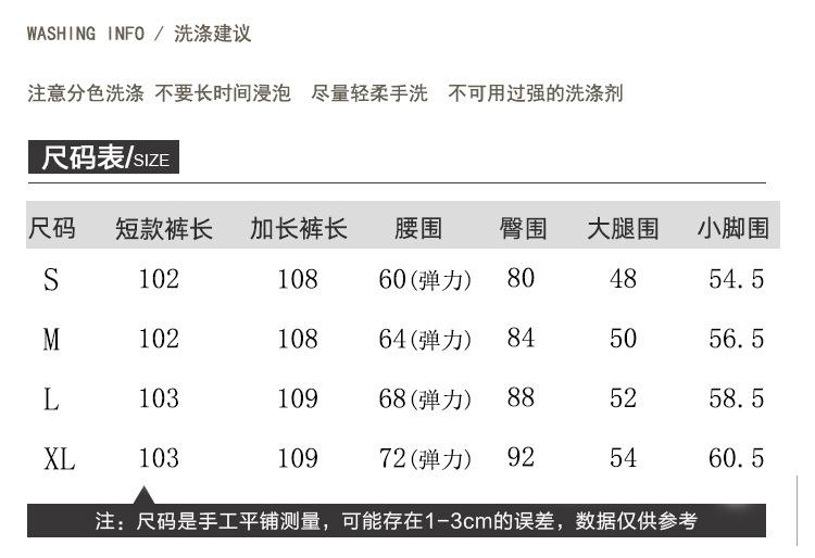 商品详情图_2