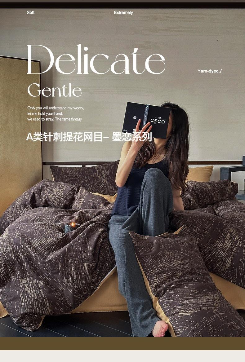 网目-墨恋790_01.jpg