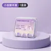 Tapones para los oídos para dormir, específicamente para niñas con conductos auditivos pequeños, no lastiman los oídos, son adecuados para dormitorios estudiantiles, reducen el ruido, rebote lento y no causan hinchazón en los oídos