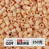 Yun Tong Paquete de Medio Jin Parche de Frijol Fusión Paquete de Relleno de Frijoles 221 Colores Paquete de Relleno al por Mayor Frijoles Parche de 2.6 mm Paquete de Relleno de Frijoles