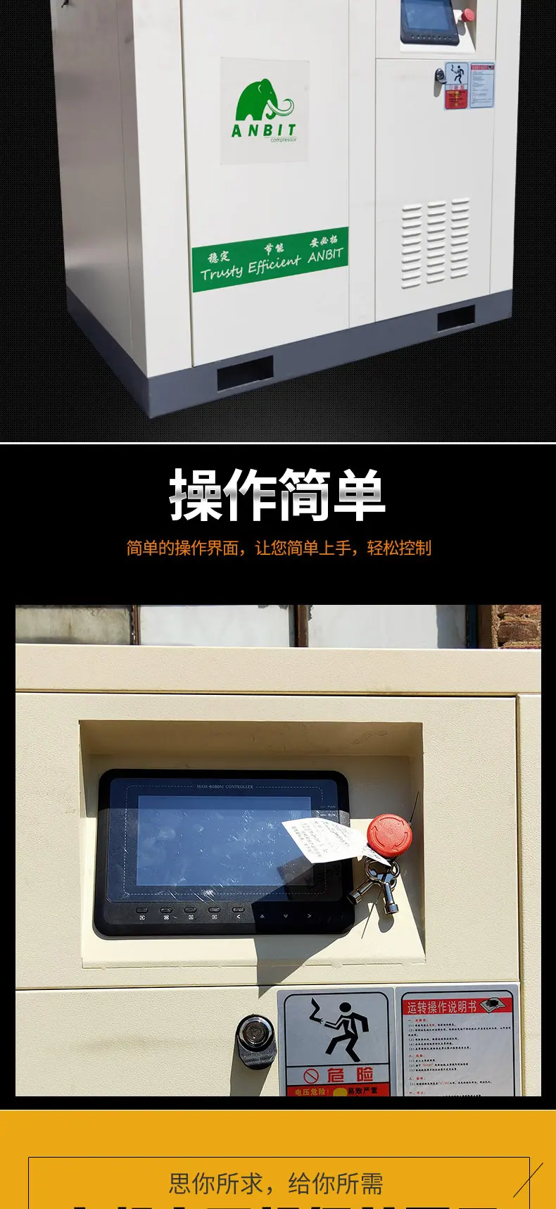 详情页_03