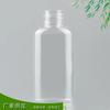 Envase para productos químicos diarios 50ml botella con bomba de clip gel antibacterial gel de ducha botella pequeña de muestra plástico PET botella plana