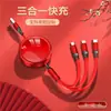Cabo de Dados Retrátil 3 em 1 Lingjing Ice-Clear para Laptops Universais com Impressão de Logo, Carregamento Super Rápido de 120W