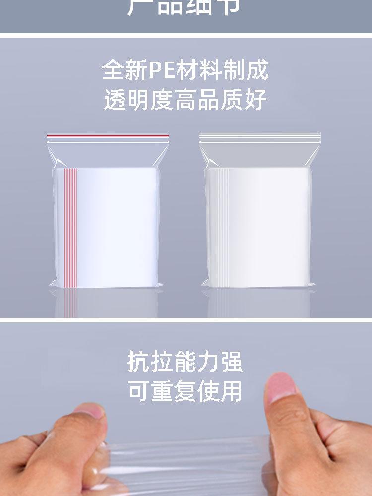 PE自封袋_06.jpg