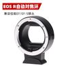 Anel Adaptador Eletrônico Automático para Câmera Mirrorless Anel de Lente Ef-Eosr Ef-Eosm Ef-Nex Gfx Fx