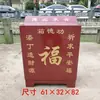 Tanque de aceite, caja de donaciones pública, caja de donaciones de templo, caja fuerte para templos, caja de donaciones para mesas de ofrendas en templos, caja de donaciones antirrobo para santuarios, caja de donaciones con cerradura