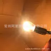 Luz de ré para carro 1156 12V21W pé chato ponto único lâmpada halógena 1073 S25