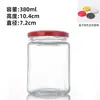 Botella dispensadora cuadrada para pepinillos Botella de vidrio transparente para miel con tapa Frasco de almacenamiento sellado Tarro de mermelada de chile Botella de durazno amarillo enlatado