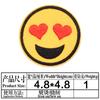 Calcomanías de tela con expresión de Emoji bordado, accesorios para ropa, calcomanías decorativas, parche divertido, insignia redonda linda con carita sonriente