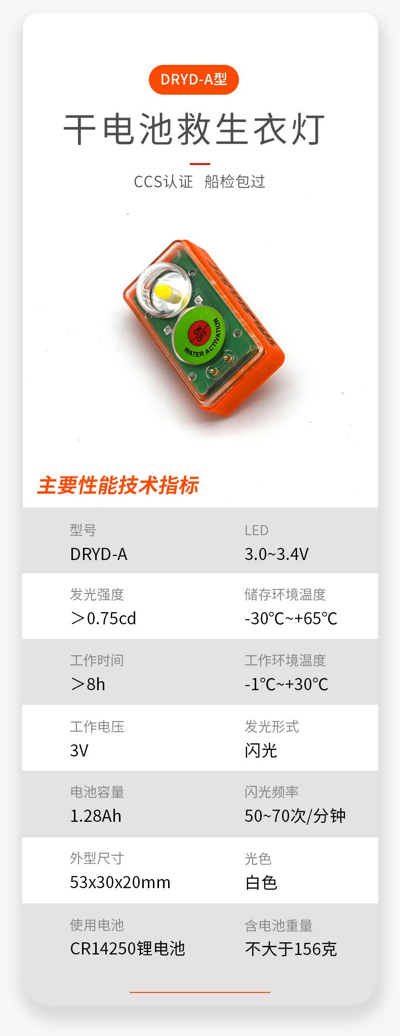 详情_08
