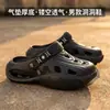 Zuecos para Hombre 2026 Verano Más Vendidos Transpirables Antideslizantes de Moda Zuecos Transpirables Transfronterizos para Exteriores de Punta Cerrada Media Zapatilla