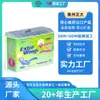Comércio Exterior Quente Extra Asas Absorvente Higiênico Pacote com 10 290mm Fabricantes de Absorventes Higiênicos Fujian Fora do Congo Chifre Preto